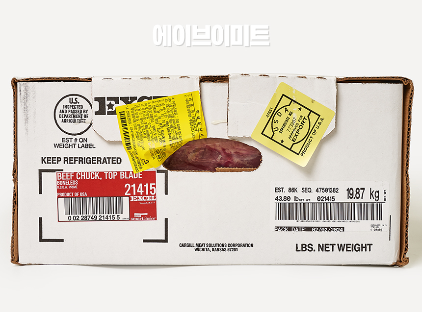 (주)에이브이프라임 이미지
