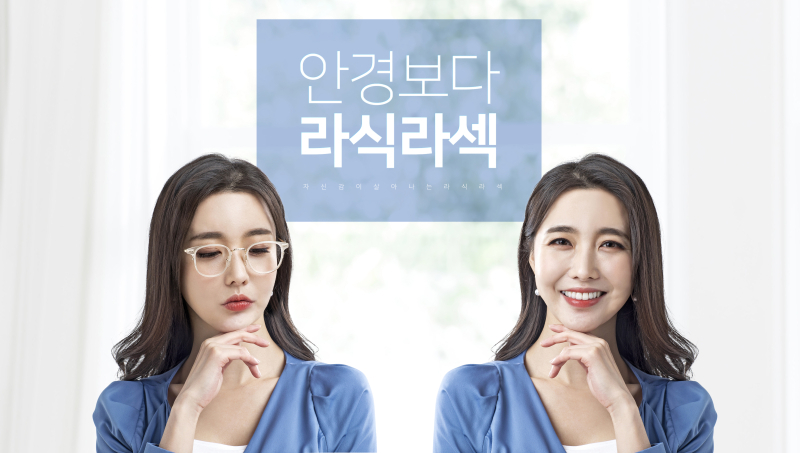 대전하나안과의원 이미지