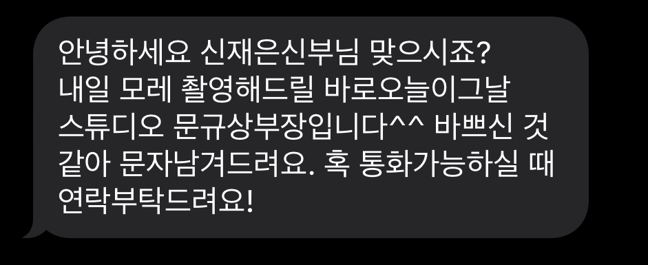 헤어바이서진 이미지