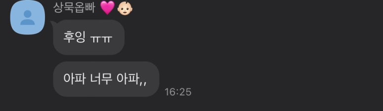 모노맨션경북대 이미지