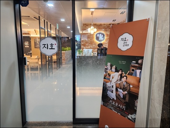 지호서비스 이미지