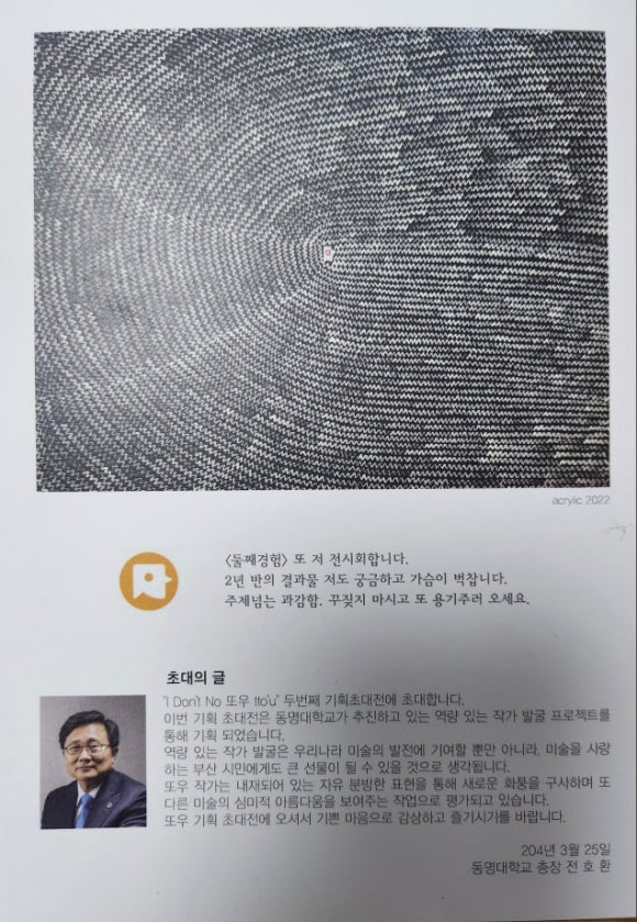 동명기획 이미지