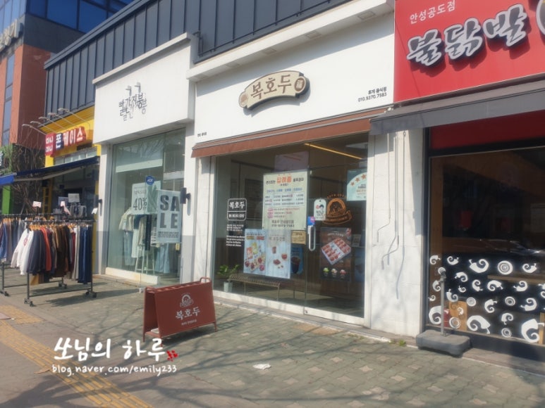 롯데슈퍼 안성공도점 이미지
