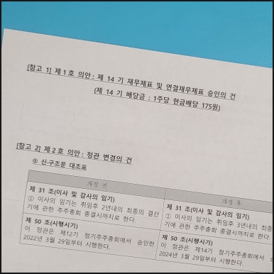 (주)에스제이엠 이미지
