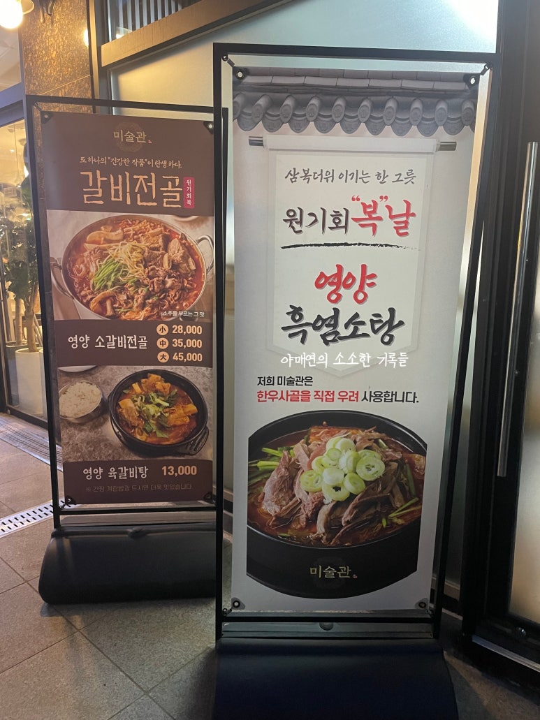 (주)유명흑염소 이미지