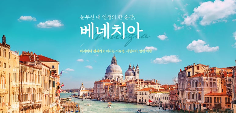 월드앤스케줄 이미지
