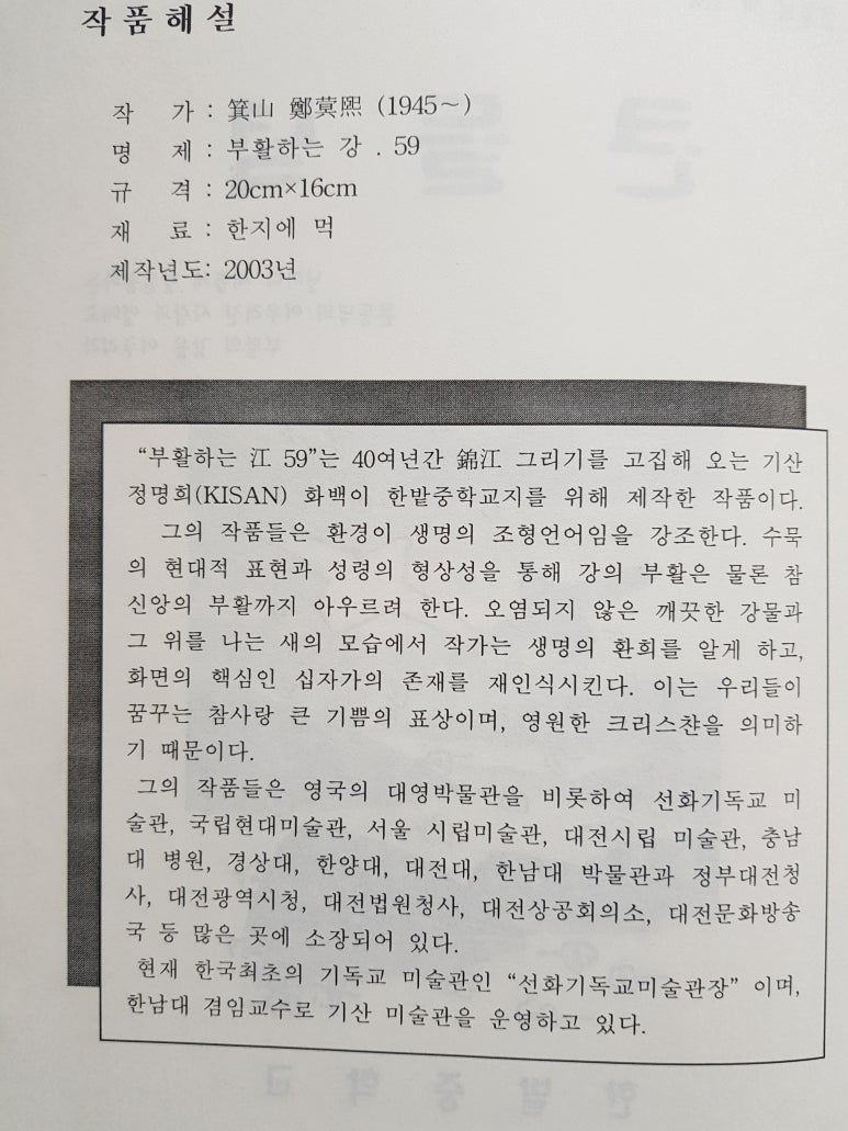 한밭1호 이미지