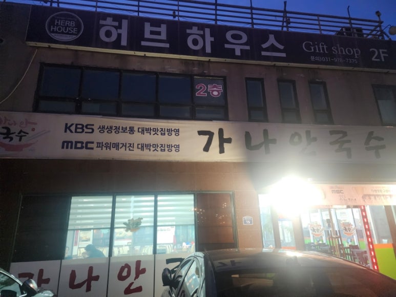 가나안에너지 이미지