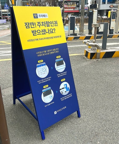 종착역전주 이미지