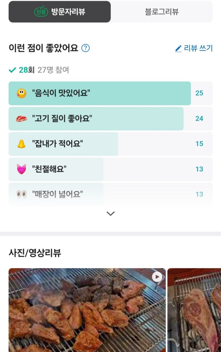 불패양꼬치 이미지
