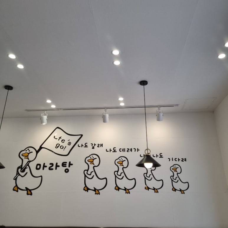 럭키마라탕 이미지