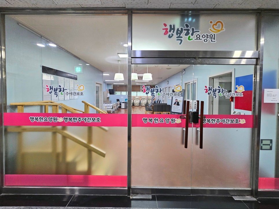 주식회사 실버킹 이미지