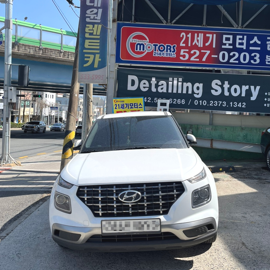 디테일링스토리 이미지