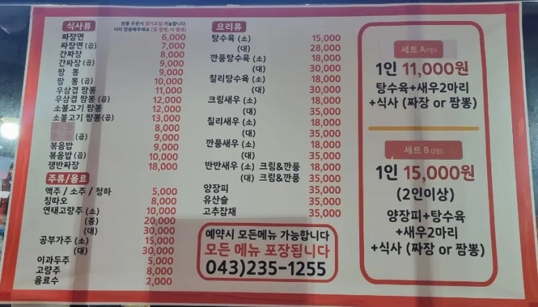 대현각 이미지