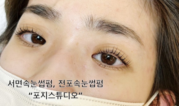 포지포스 이미지