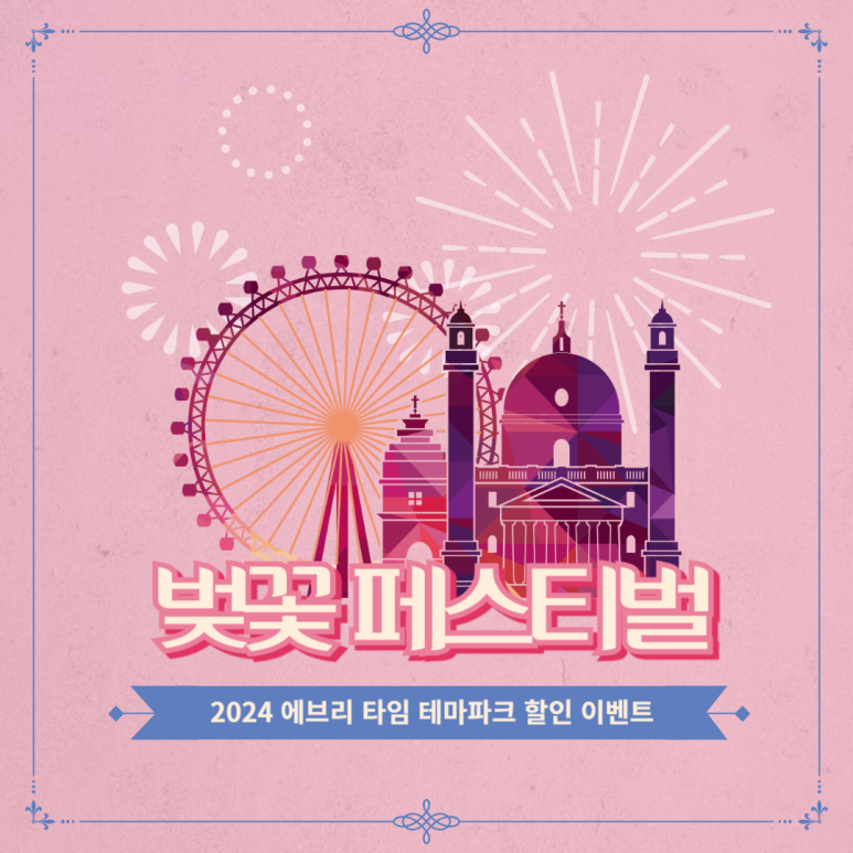 에브리플랫폼 이미지