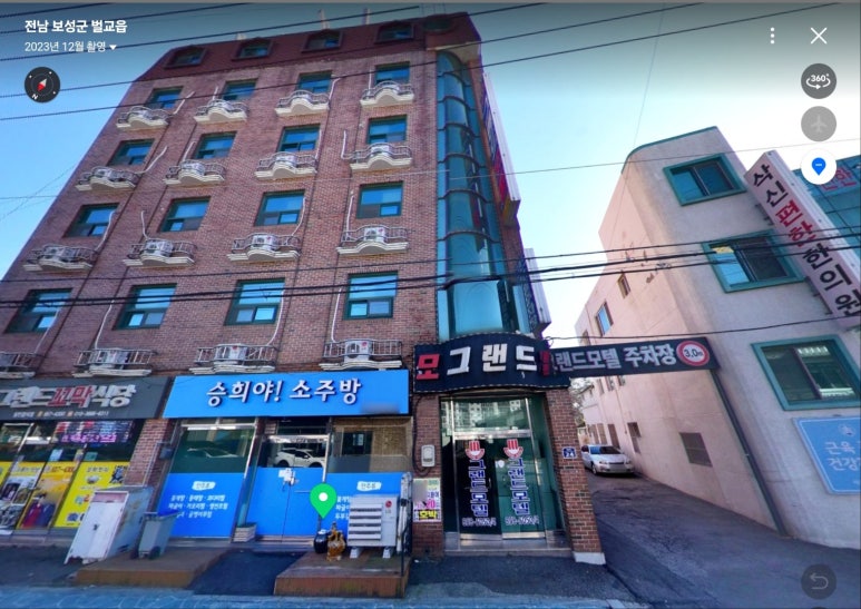 그랜드꼬막식당 이미지
