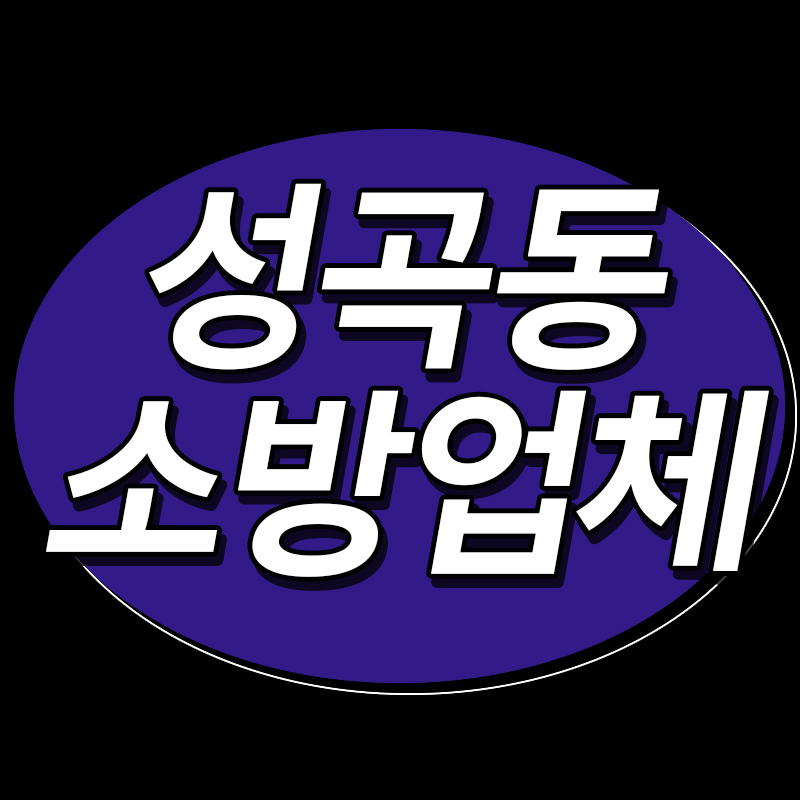 단원종합관리 이미지