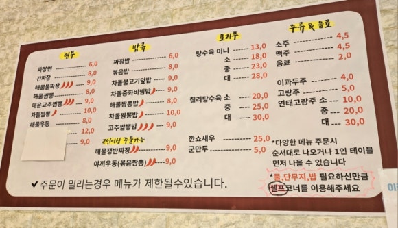 홍가홍 이미지