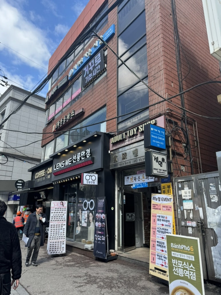 뷰티인시아 에스테틱 이미지