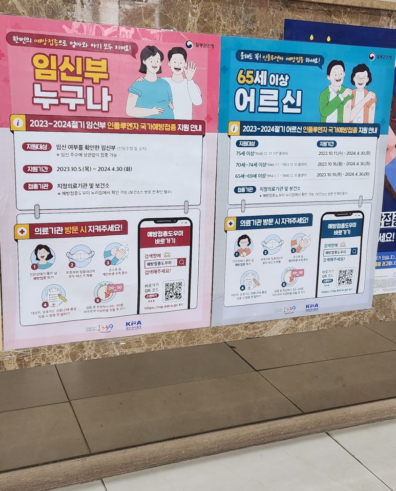 참사랑의원 이미지
