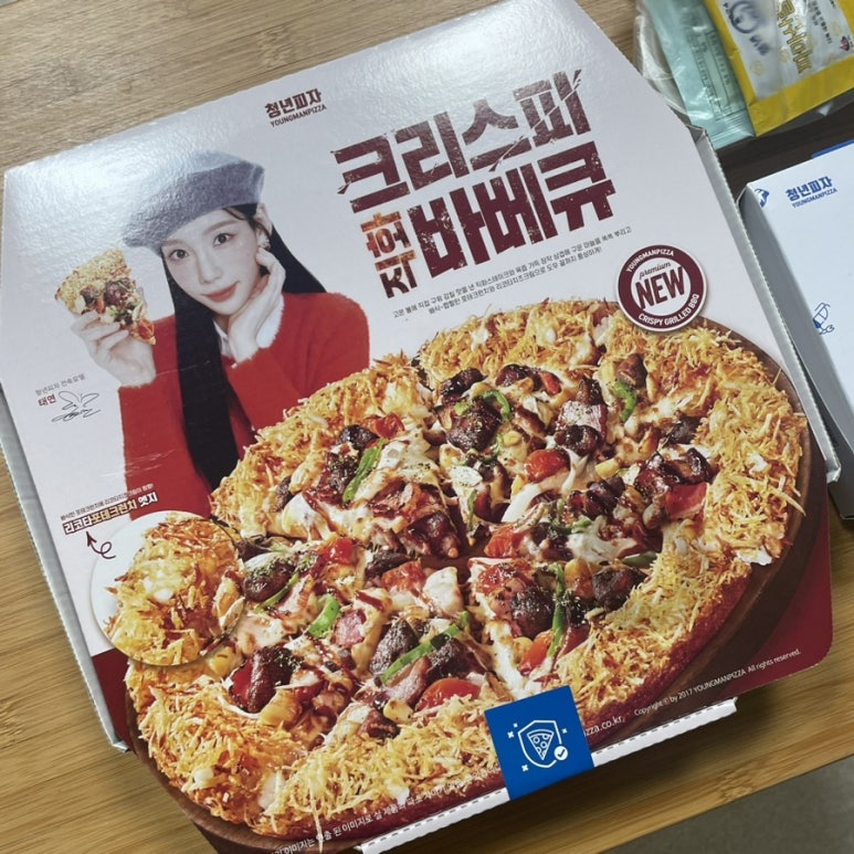 청년피자김천 이미지