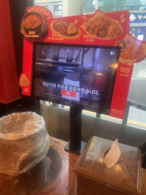 역전할머니 맥주 서울일원점 이미지