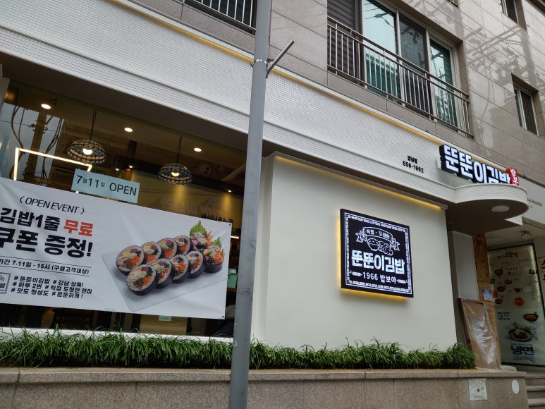 대성기술공사 이미지