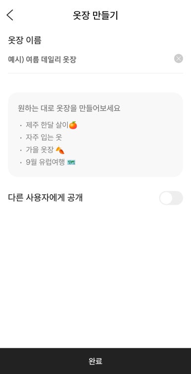 빈티지클로젯 이미지