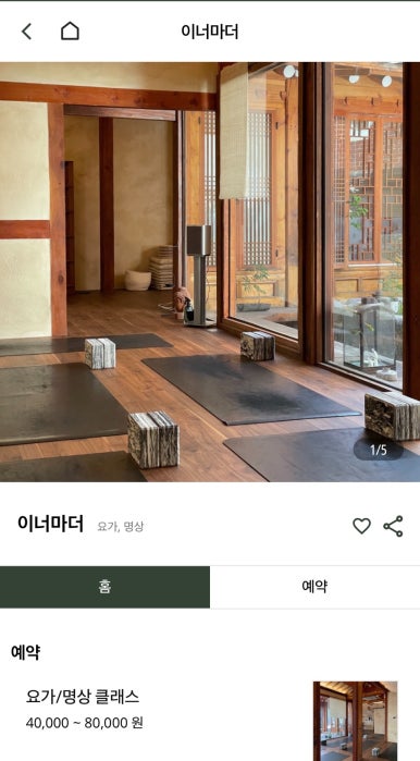 에자일몽키 이미지