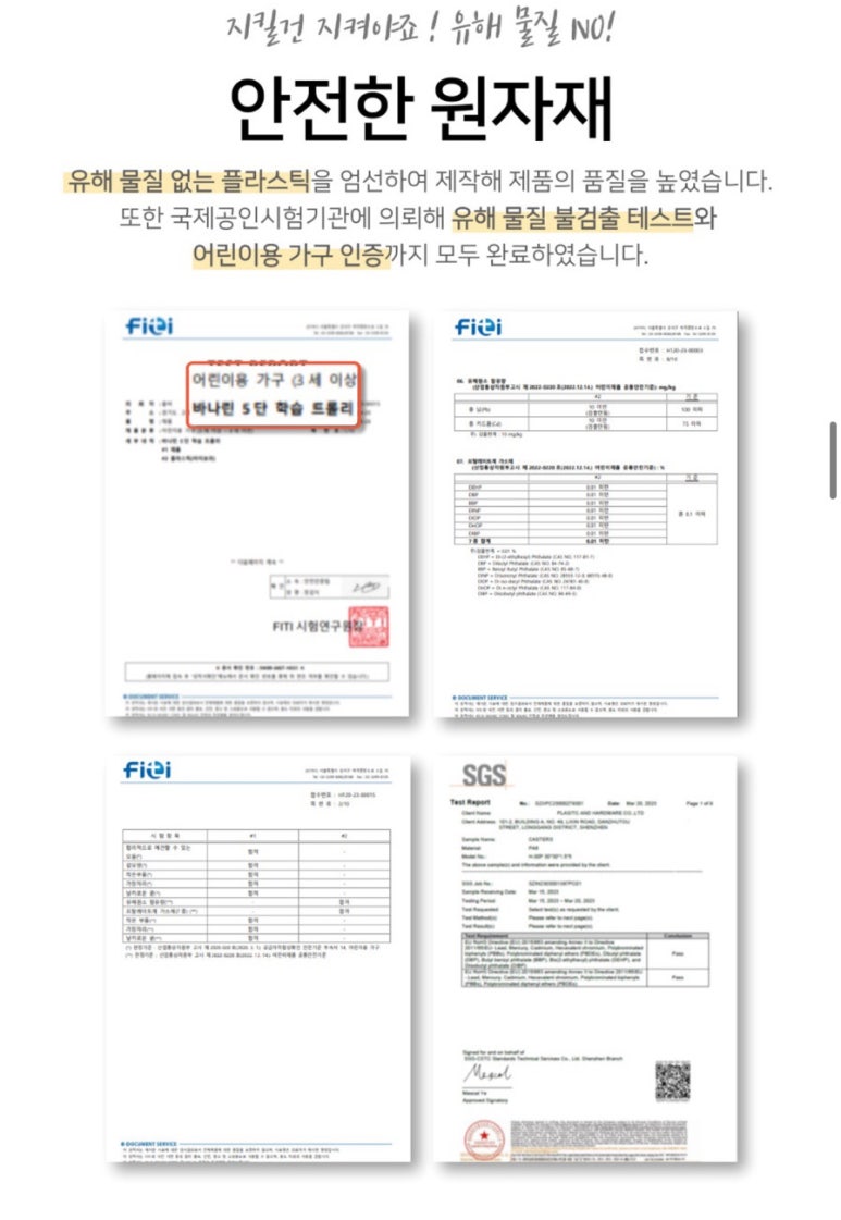 바나리 이미지