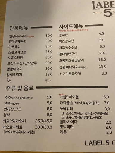 육회한상 이미지