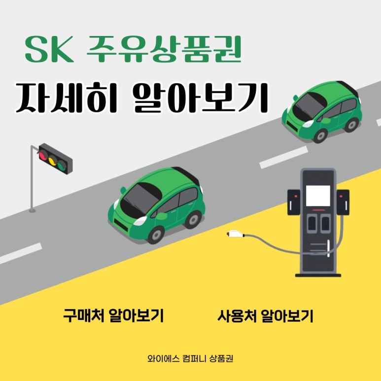 와이에스컴퍼니 이미지