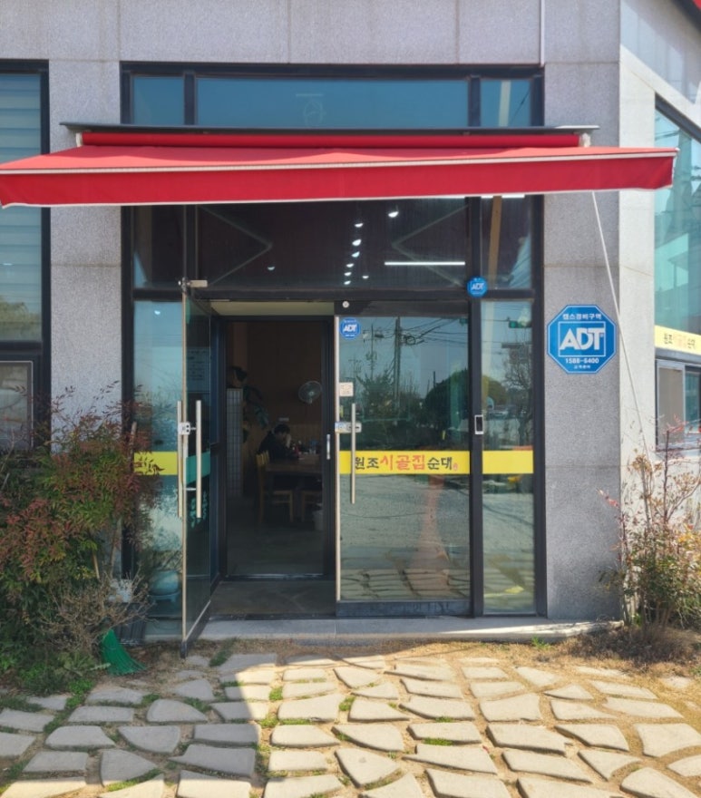 대가식당1호점 이미지