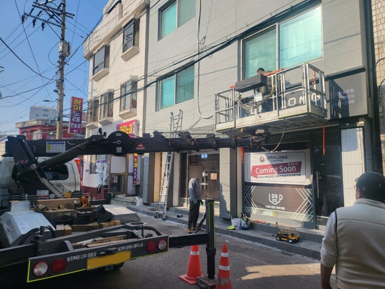 오름스카이 이미지