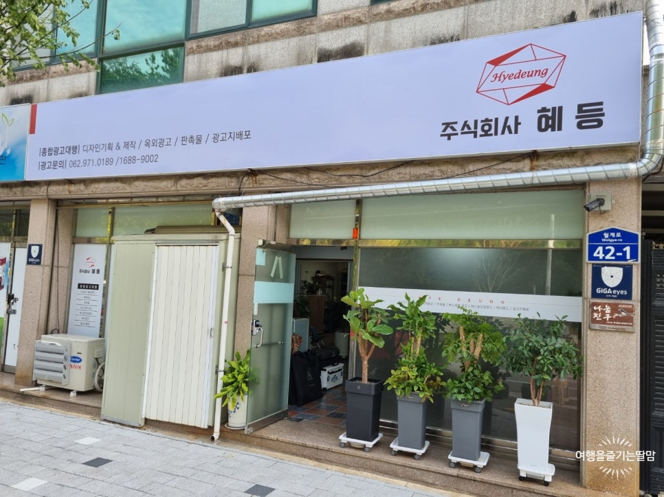 해동광고 이미지