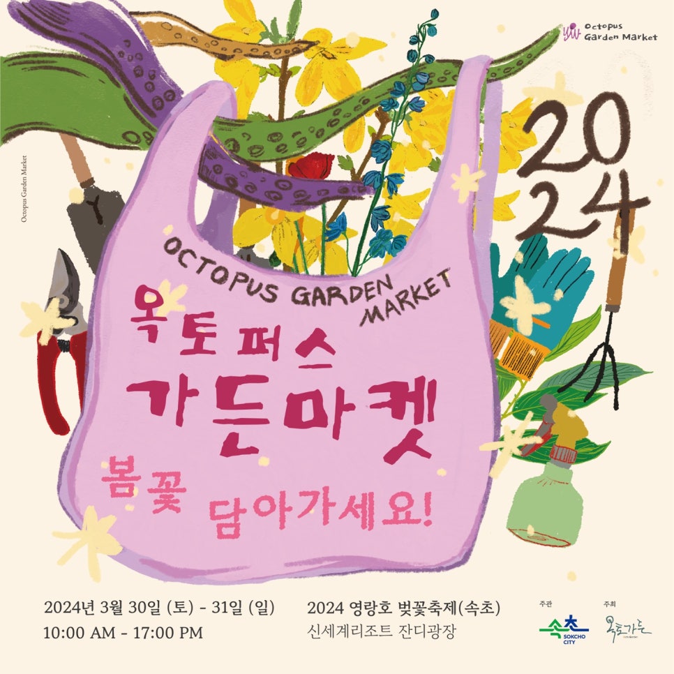 빛나르고 이미지