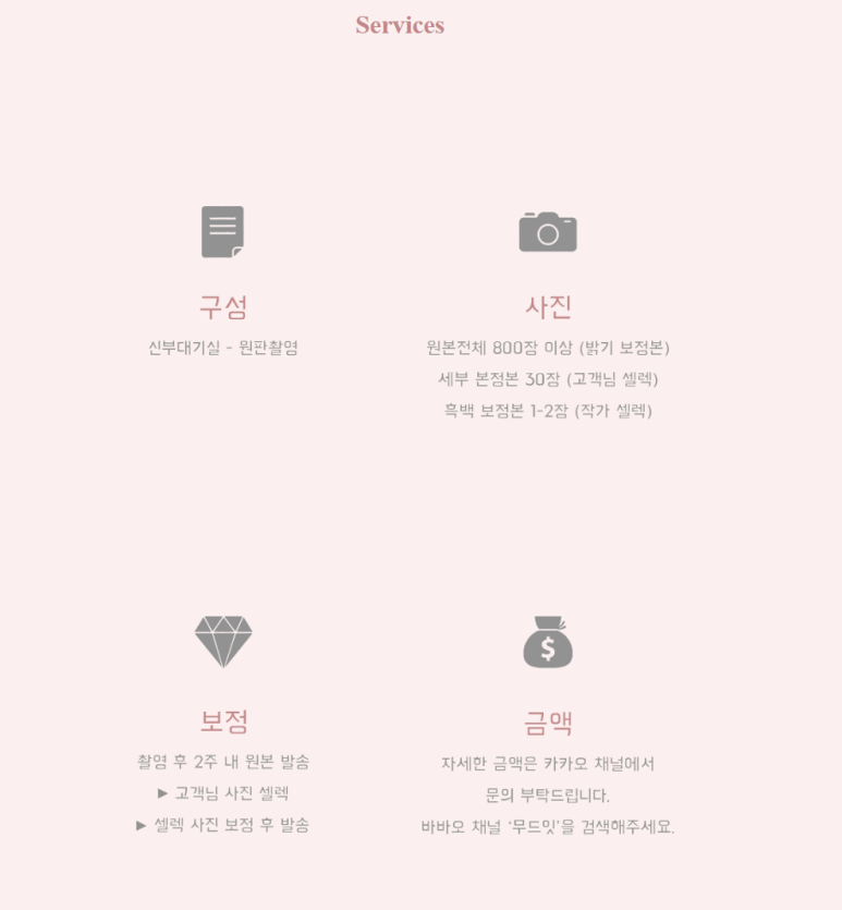 무드잇(moodit) 이미지