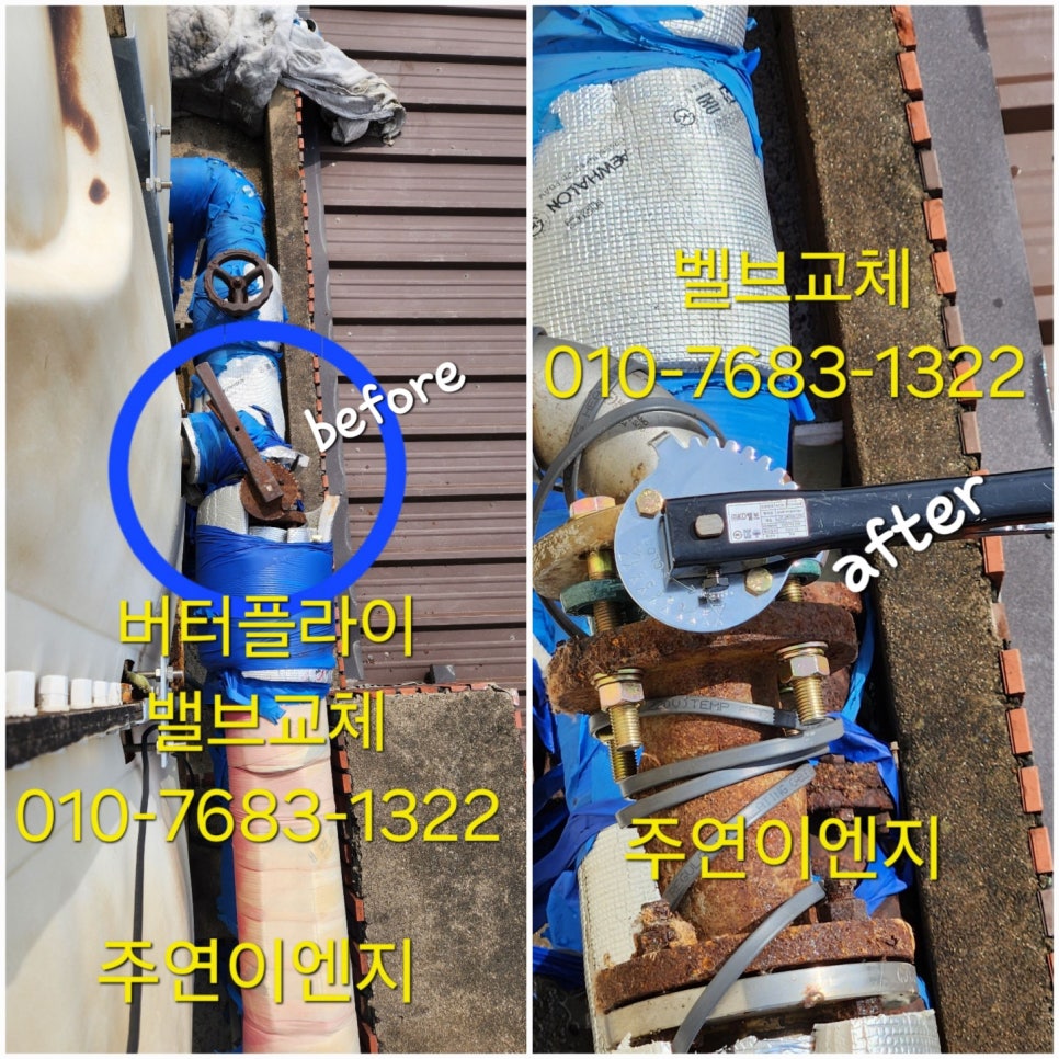 주연이엔지 이미지
