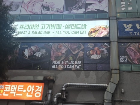 한끼샐러드원주 이미지
