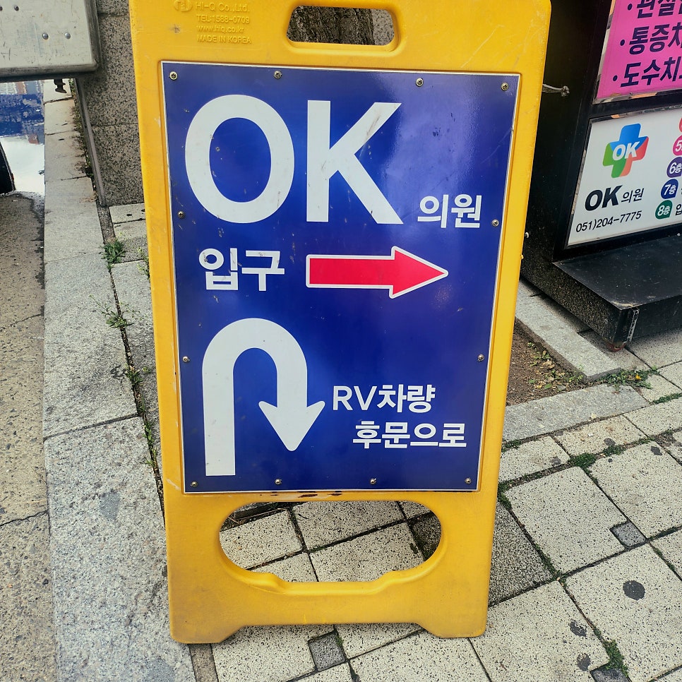 베스킨라빈스당리점 이미지