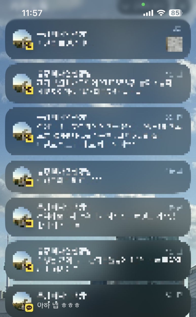 꾸버소 이미지