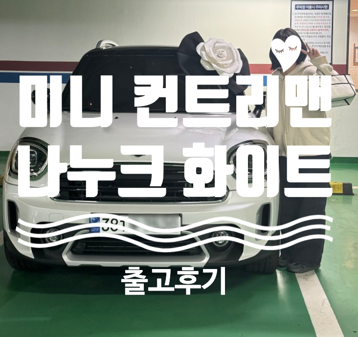감성미니 이미지