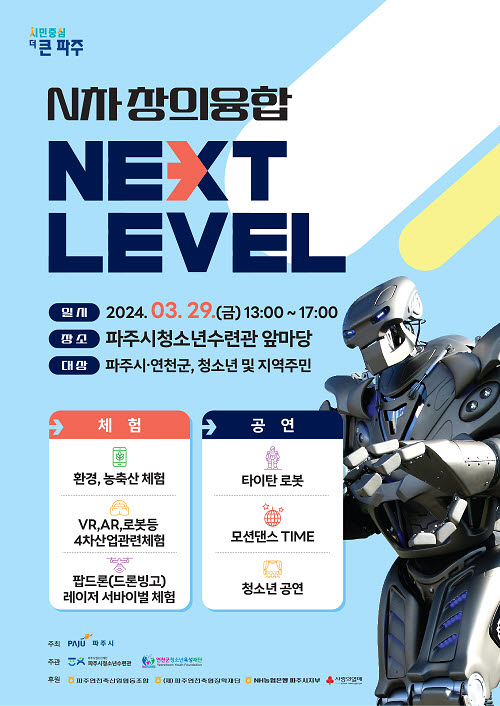 넥스트레벨 이미지
