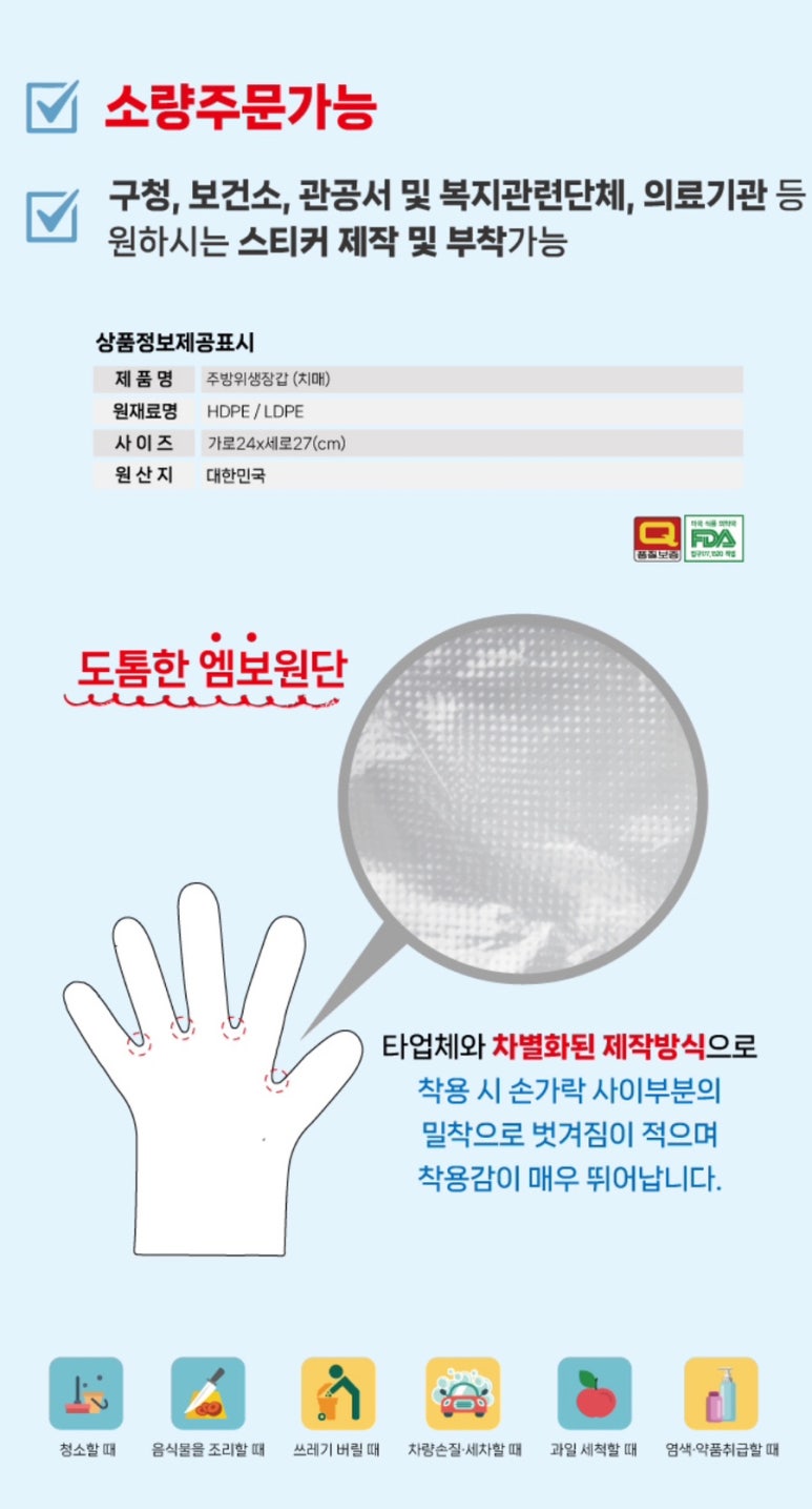 제이와이인터내셔널 이미지