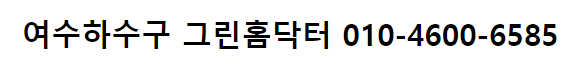 노크작업설비 이미지