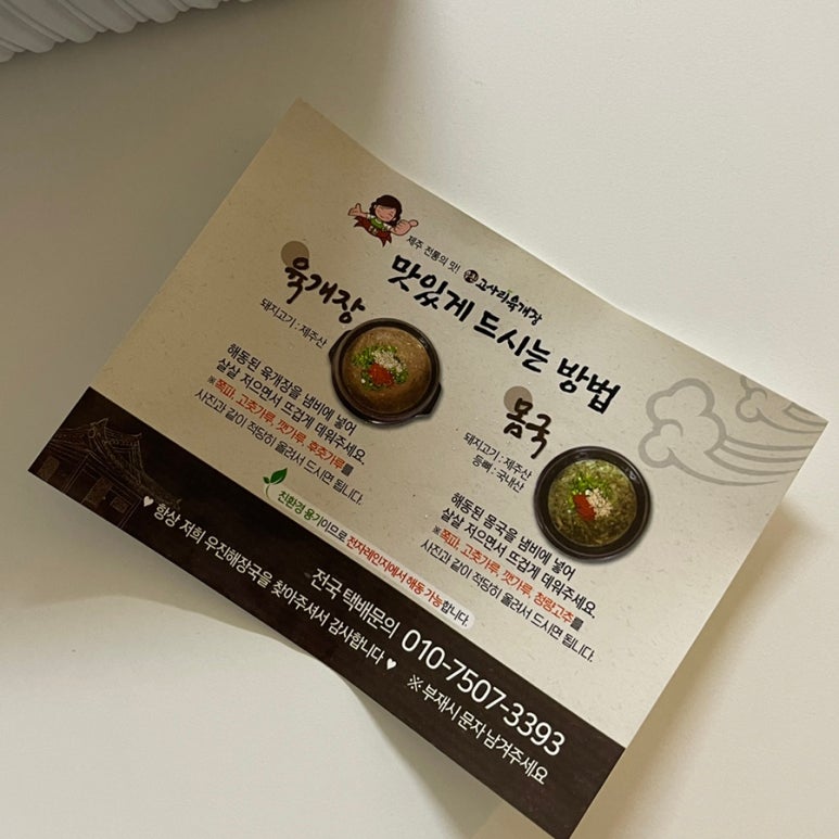 우진냉동 이미지