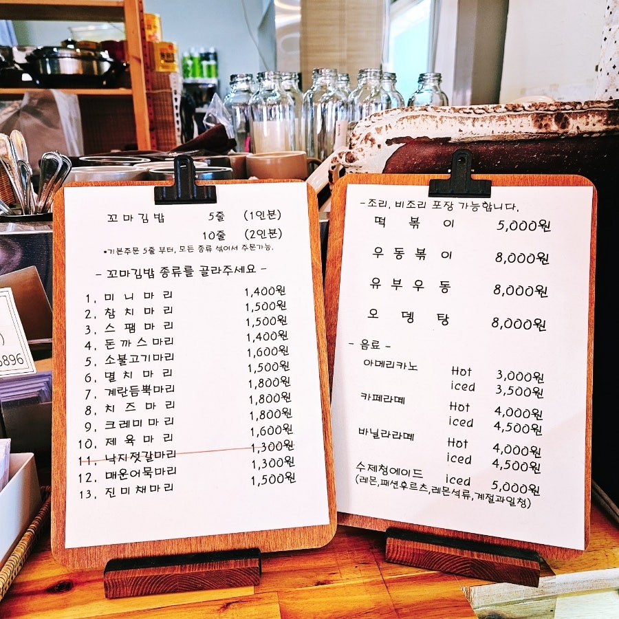 미니마리수원 이미지