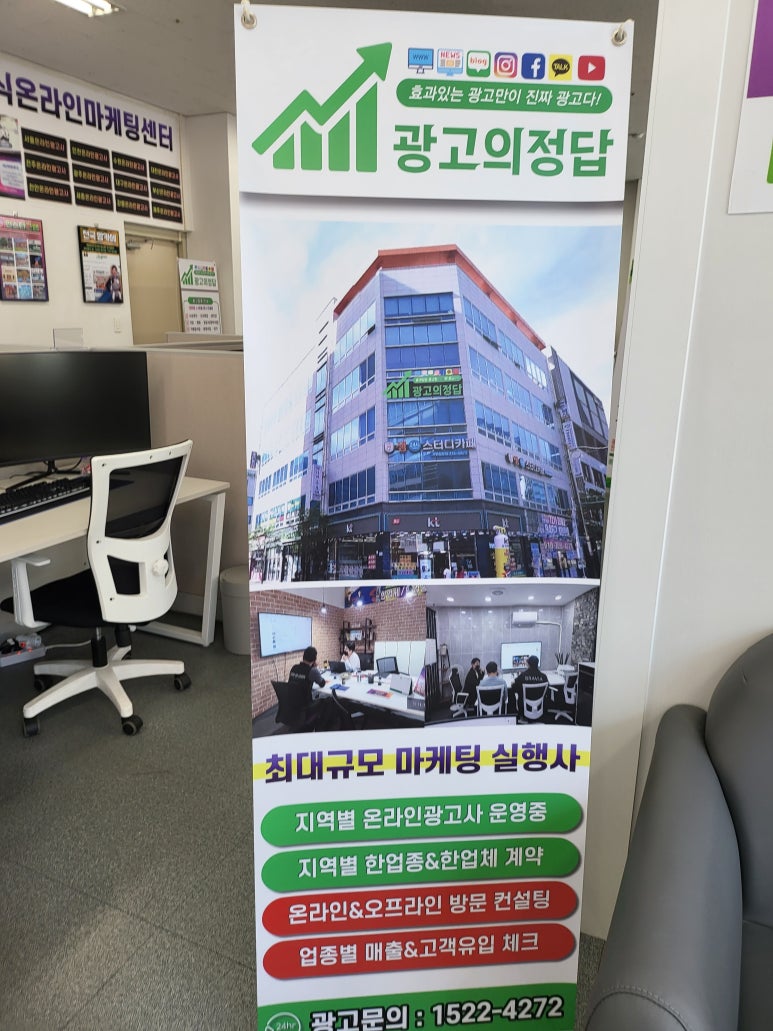 경산광고 이미지