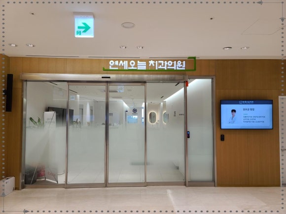 주안연세의원 이미지